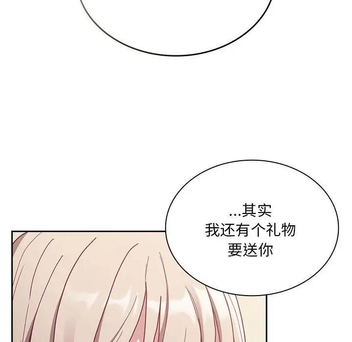 第83话 - 第26.jpg页