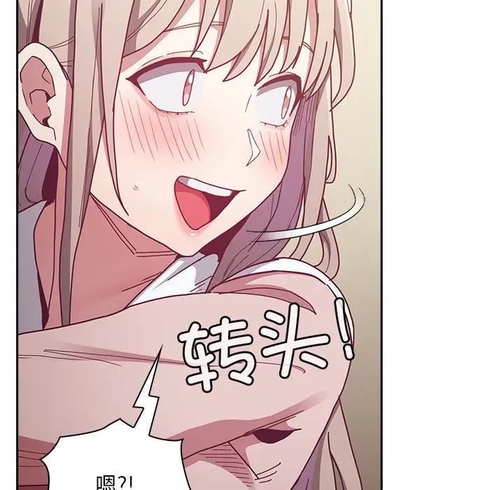 第83话 - 第27.jpg页