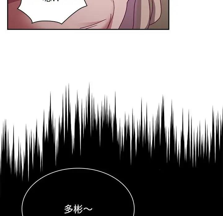 第83话 - 第28.jpg页