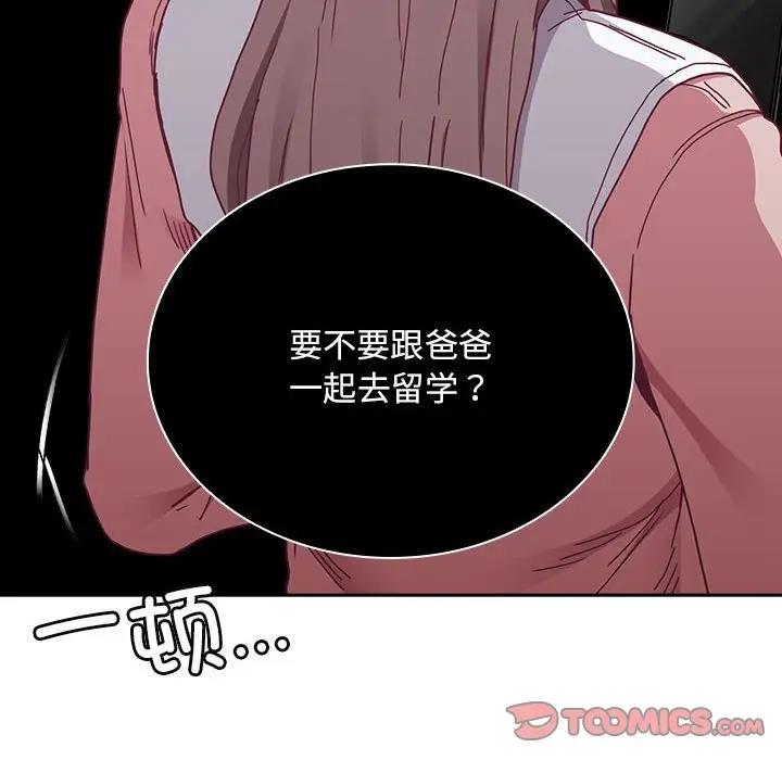 第83话 - 第30.jpg页