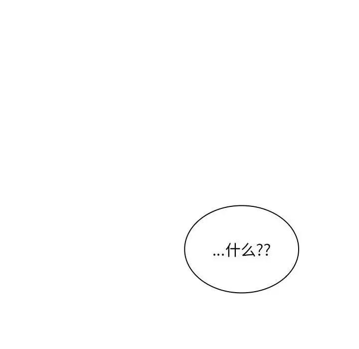 第83话 - 第32.jpg页