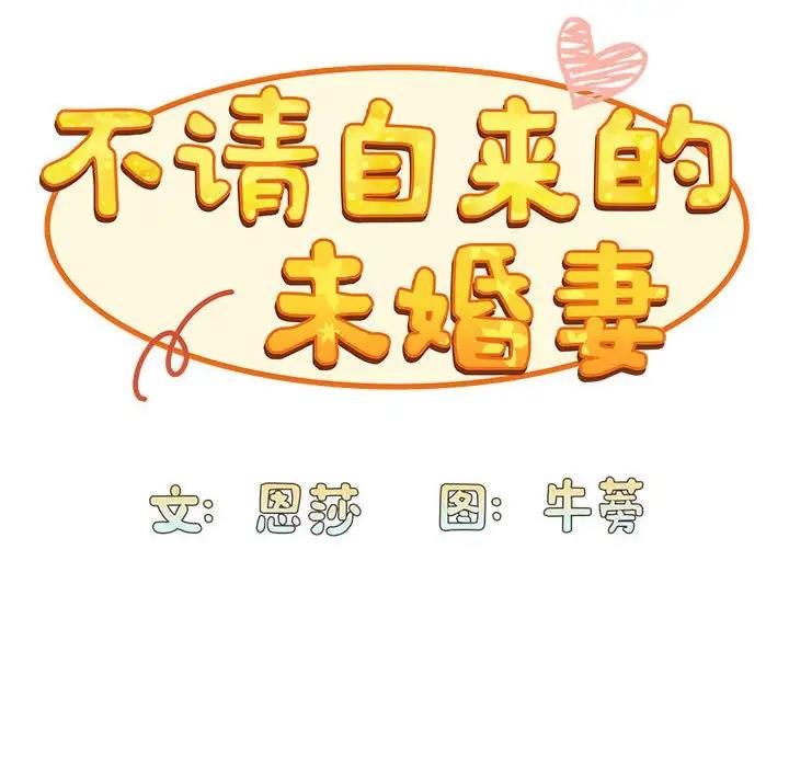 第83话 - 第34.jpg页