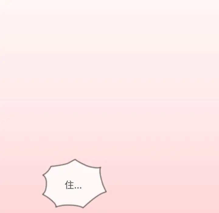第83话 - 第36.jpg页