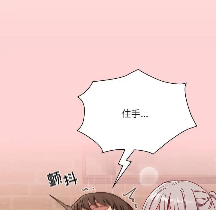 第83话 - 第37.jpg页