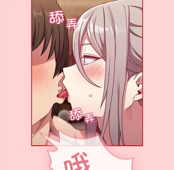第83话 - 第41.jpg页