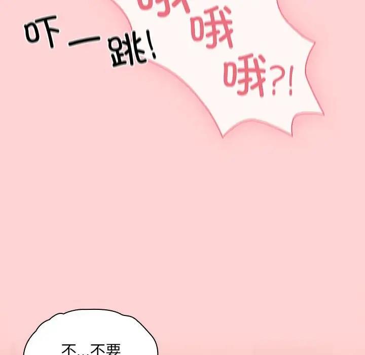 第83话 - 第42.jpg页