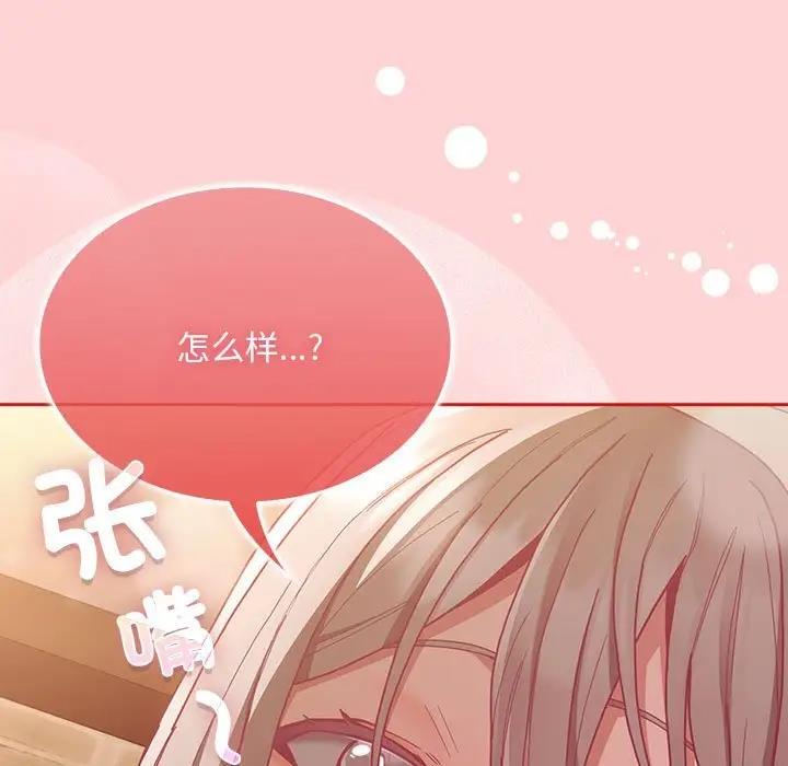 第83话 - 第51.jpg页