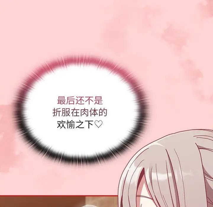 第83话 - 第58.jpg页