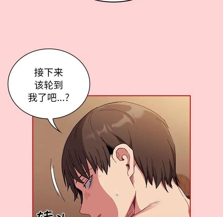 第83话 - 第61.jpg页