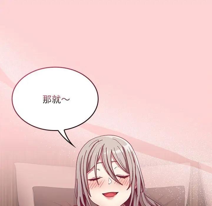 第83话 - 第64.jpg页