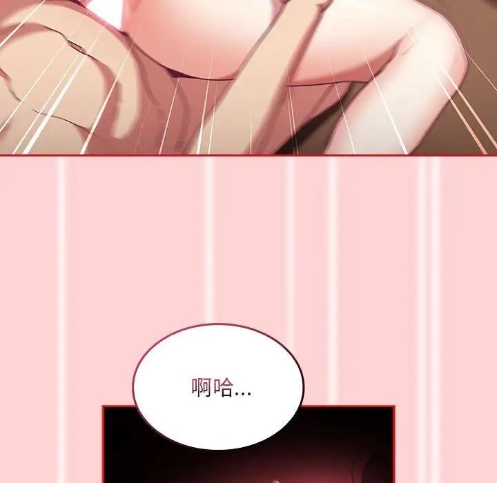 第83话 - 第76.jpg页