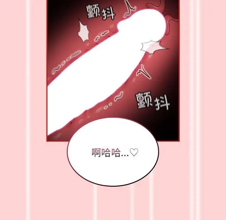 第83话 - 第77.jpg页