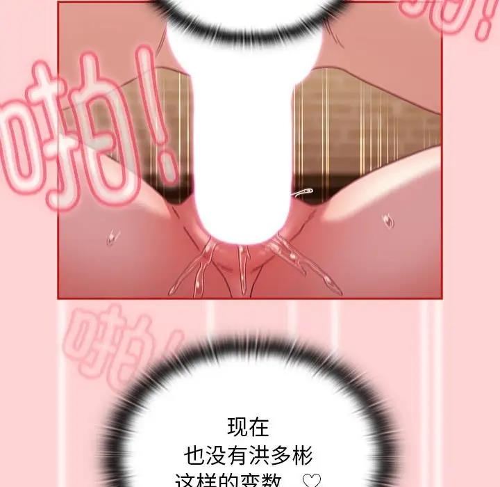 第83话 - 第80.jpg页
