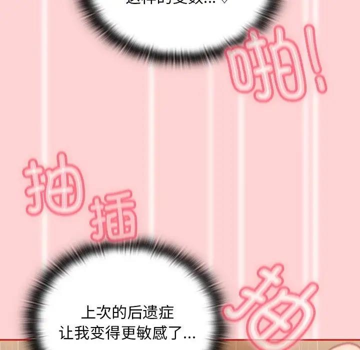第83话 - 第81.jpg页