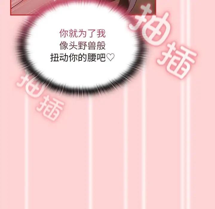 第83话 - 第86.jpg页