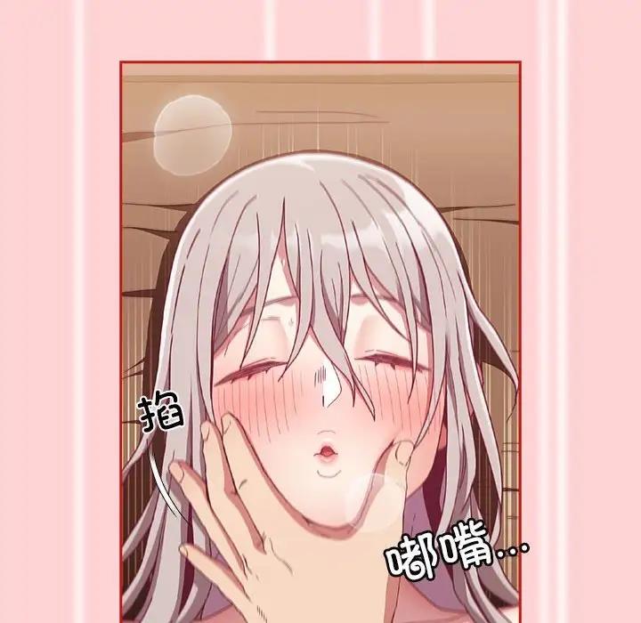 第83话 - 第87.jpg页
