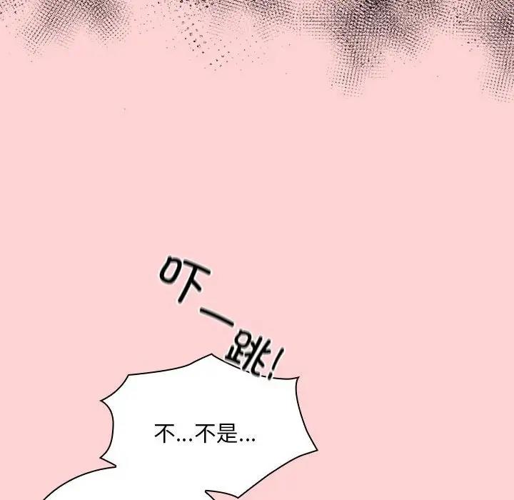 第83话 - 第94.jpg页
