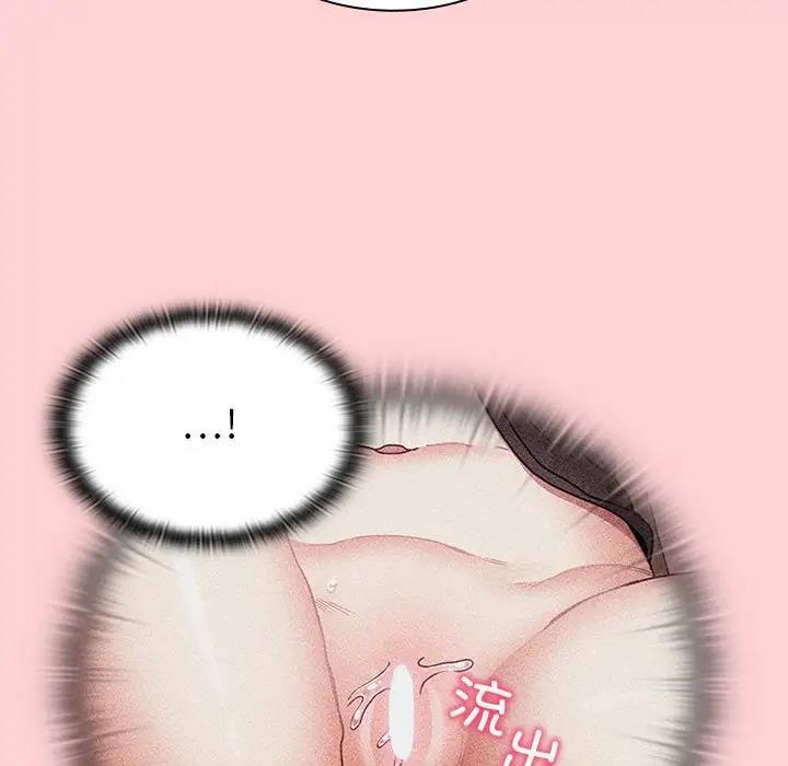 第83话 - 第99.jpg页