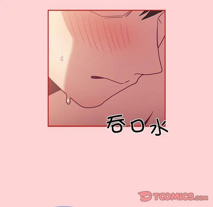 第83话 - 第102.jpg页