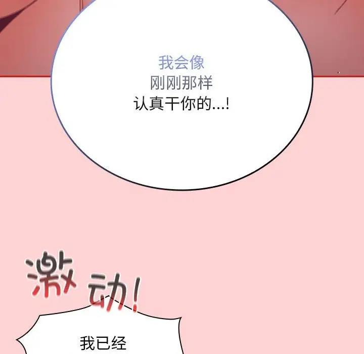 第83话 - 第106.jpg页
