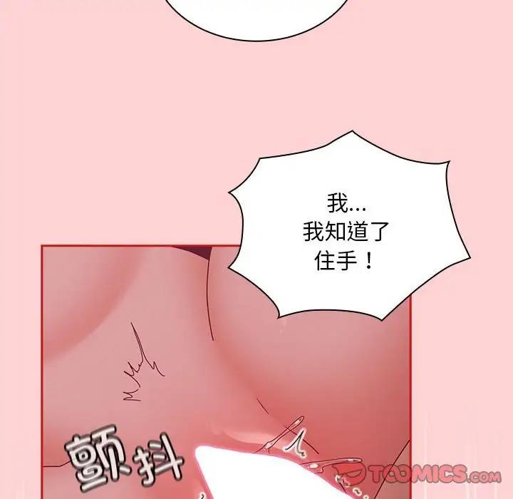 第83话 - 第111.jpg页