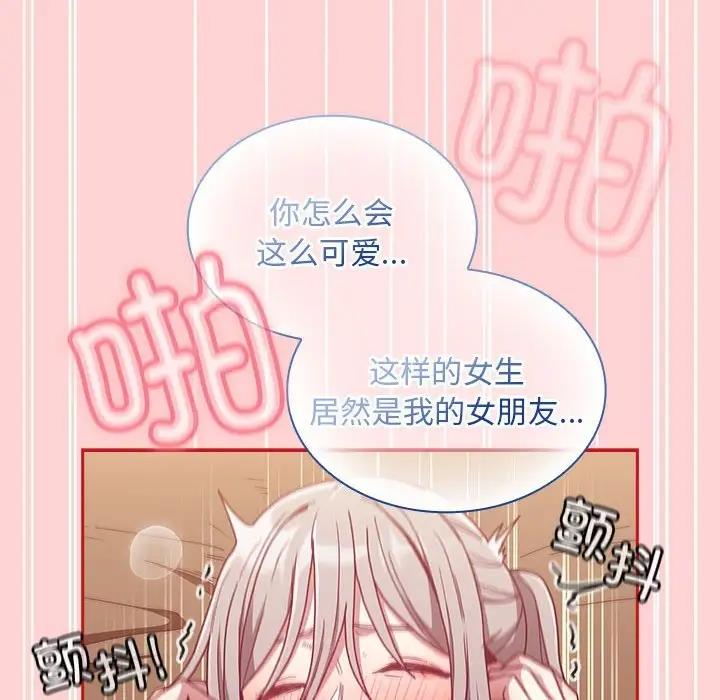 第83话 - 第117.jpg页