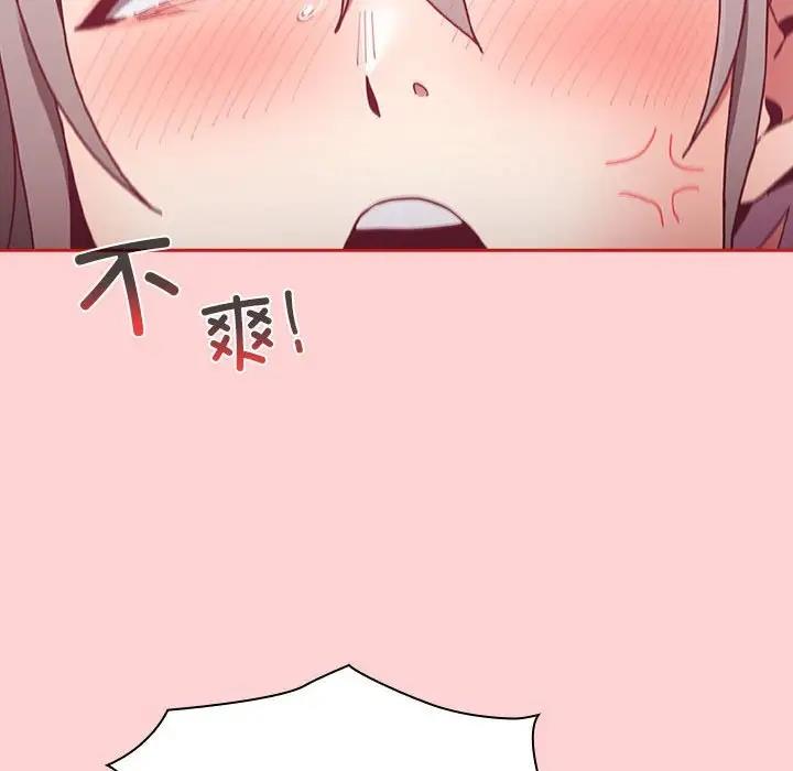 第83话 - 第121.jpg页