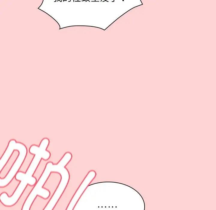 第83话 - 第125.jpg页