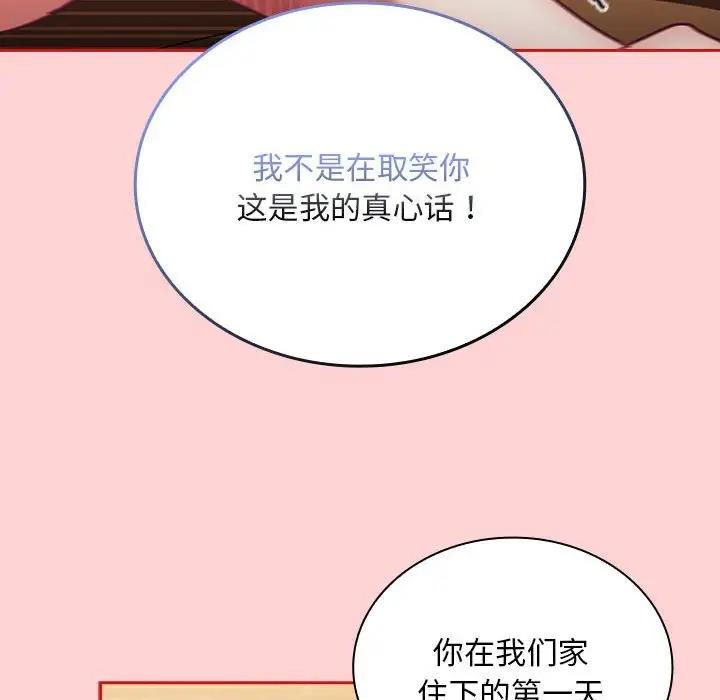 第83话 - 第128.jpg页