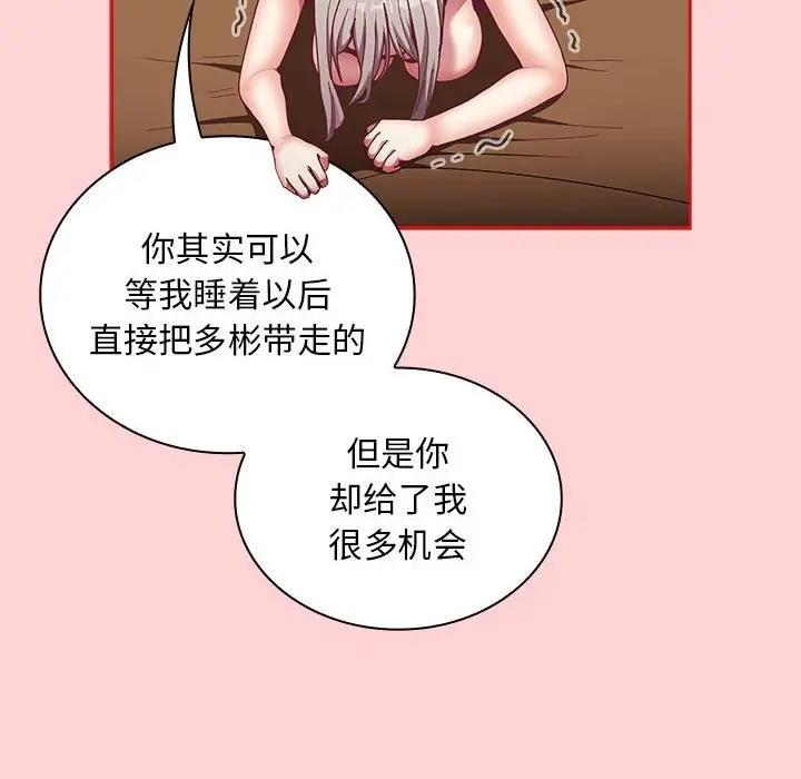 第83话 - 第130.jpg页