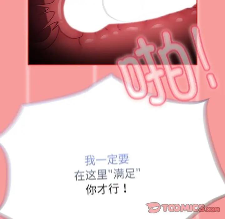 第83话 - 第138.jpg页