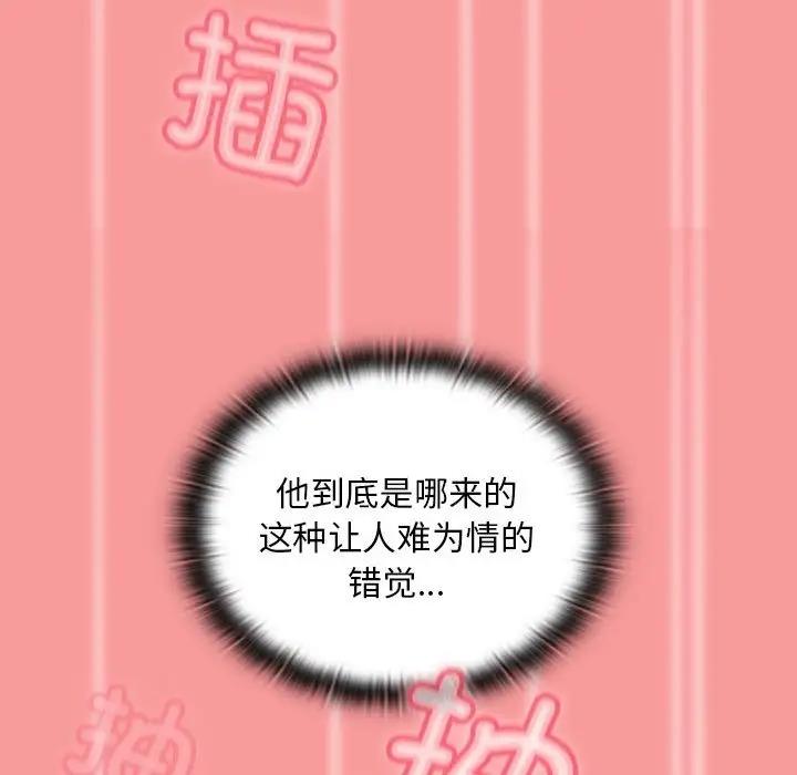 第83话 - 第141.jpg页