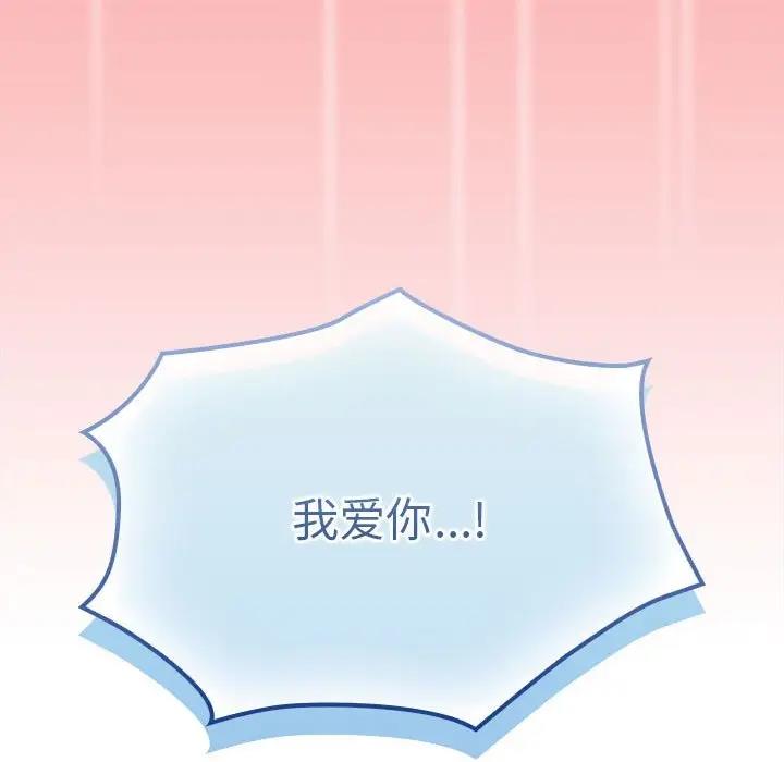 第83话 - 第146.jpg页