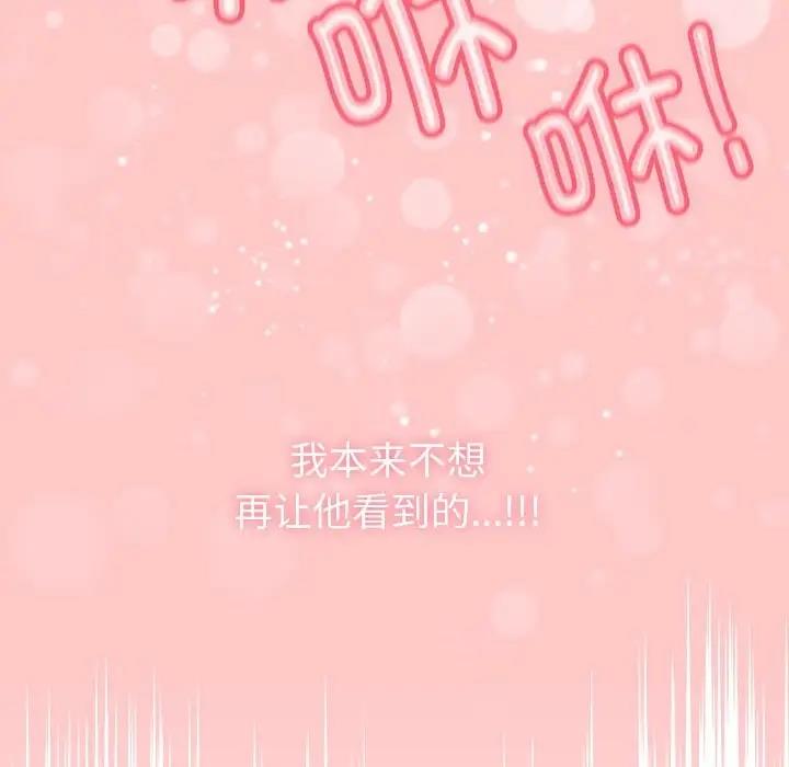 第83话 - 第155.jpg页