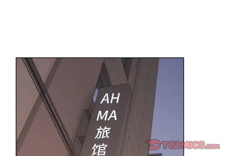 第96话 - 第3.jpg页