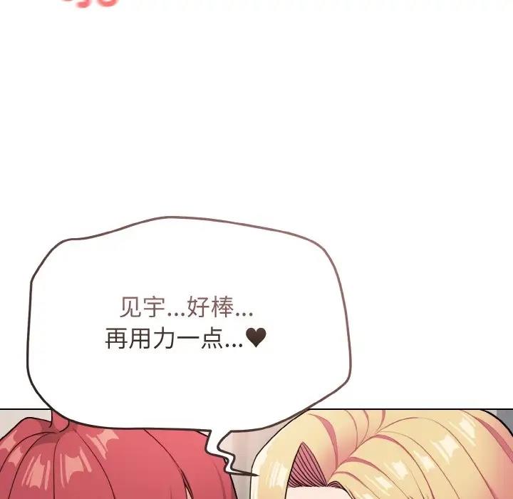第96话 - 第11.jpg页