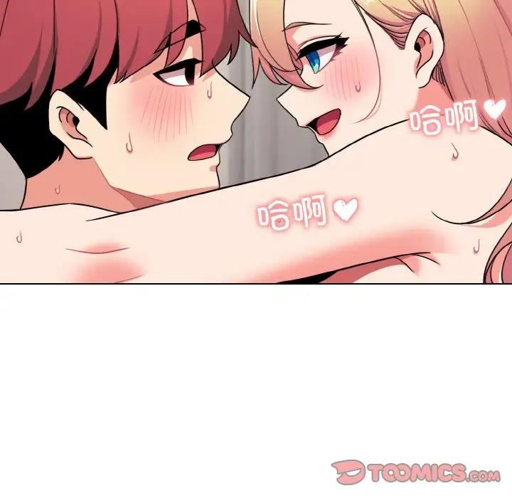 第96话 - 第12.jpg页