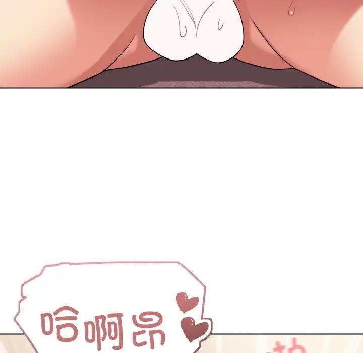 第96话 - 第14.jpg页