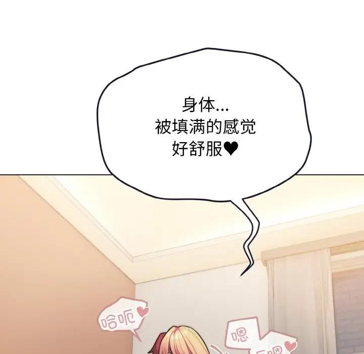 第96话 - 第17.jpg页