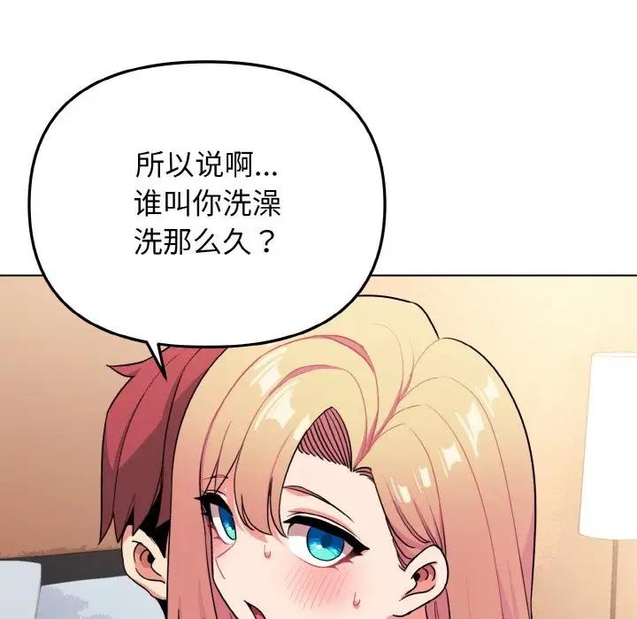第96话 - 第25.jpg页