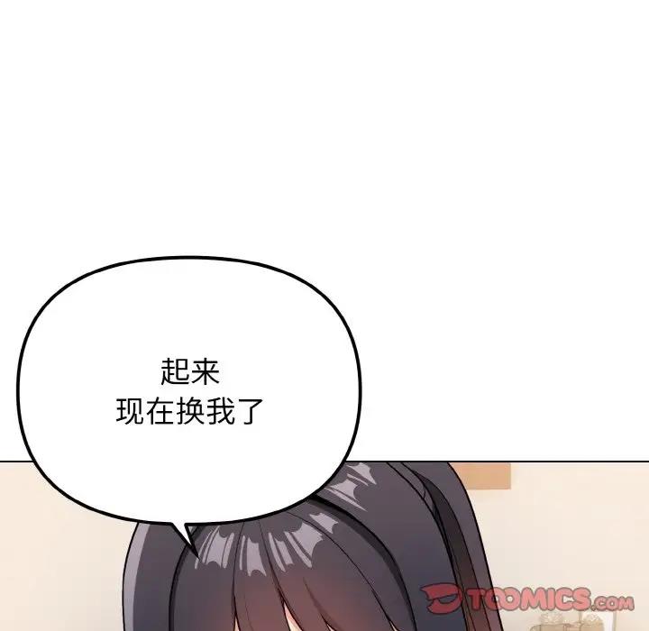 第96话 - 第30.jpg页