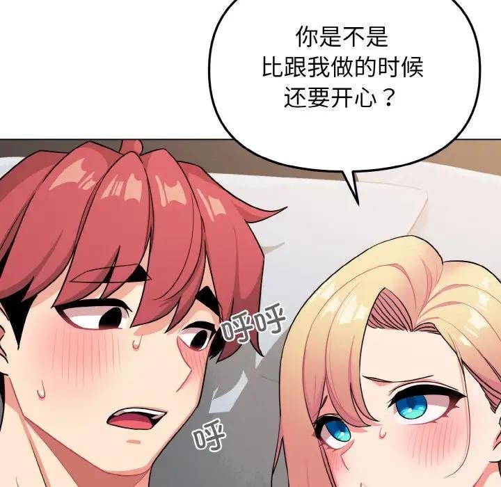第96话 - 第38.jpg页
