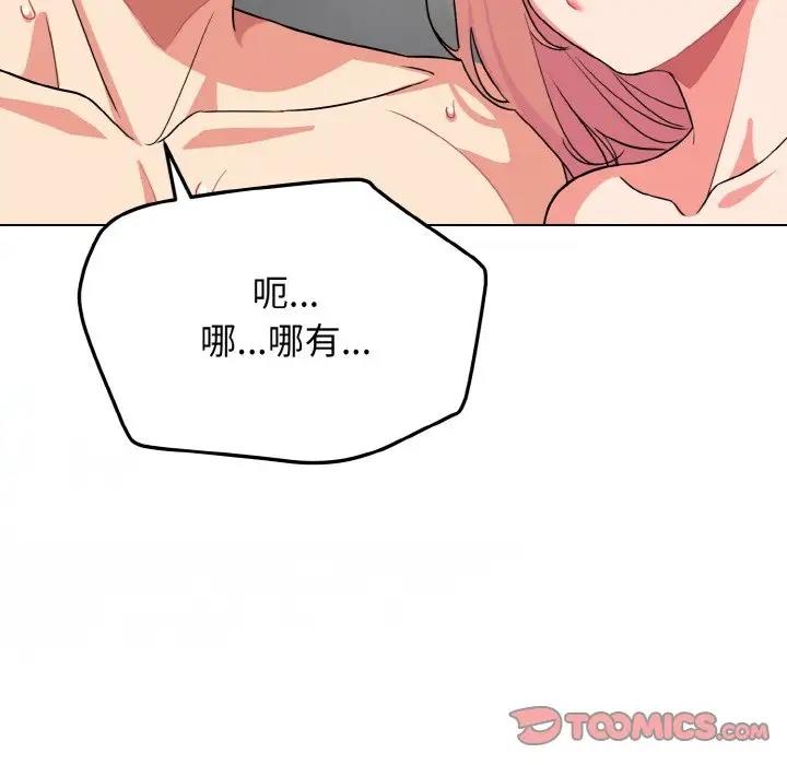 第96话 - 第39.jpg页