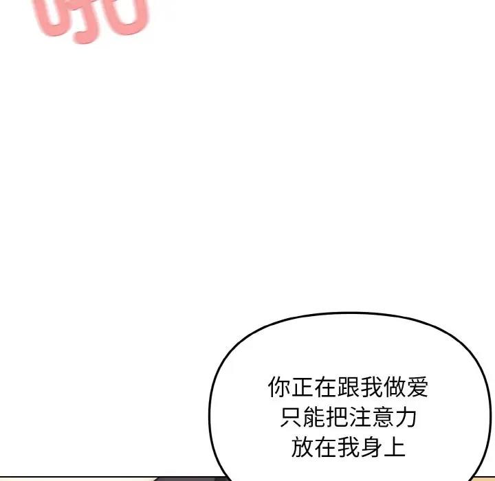 第96话 - 第42.jpg页