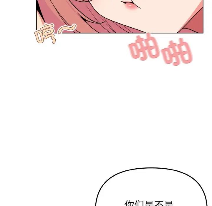 第96话 - 第46.jpg页