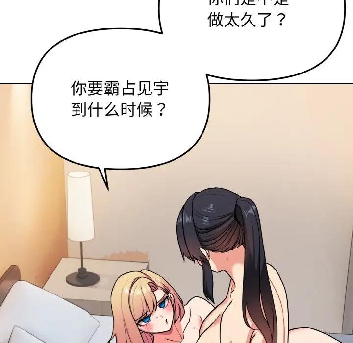 第96话 - 第47.jpg页