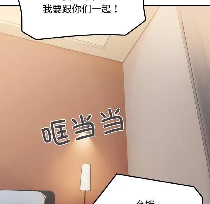 第96话 - 第50.jpg页