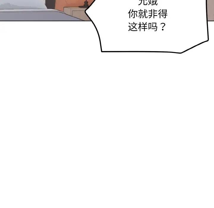 第96话 - 第51.jpg页