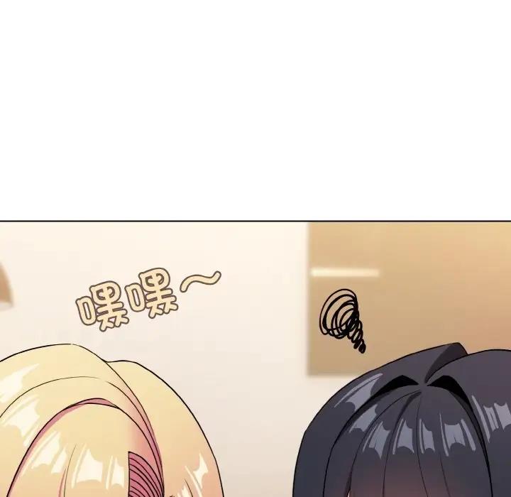 第96话 - 第52.jpg页
