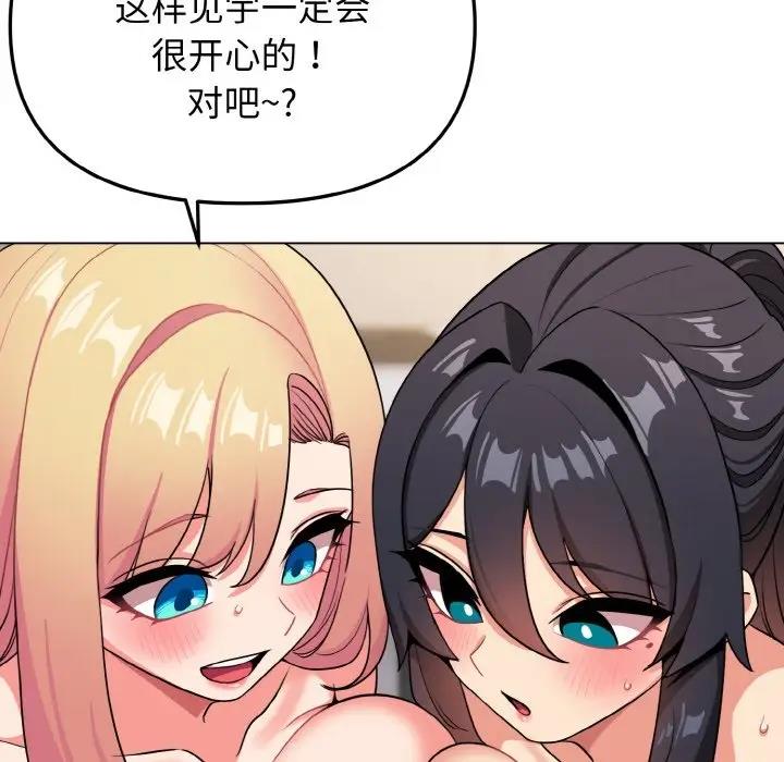 第96话 - 第55.jpg页